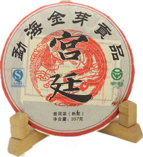 tea wholesale  Flower flavor special puer pu-erh tea